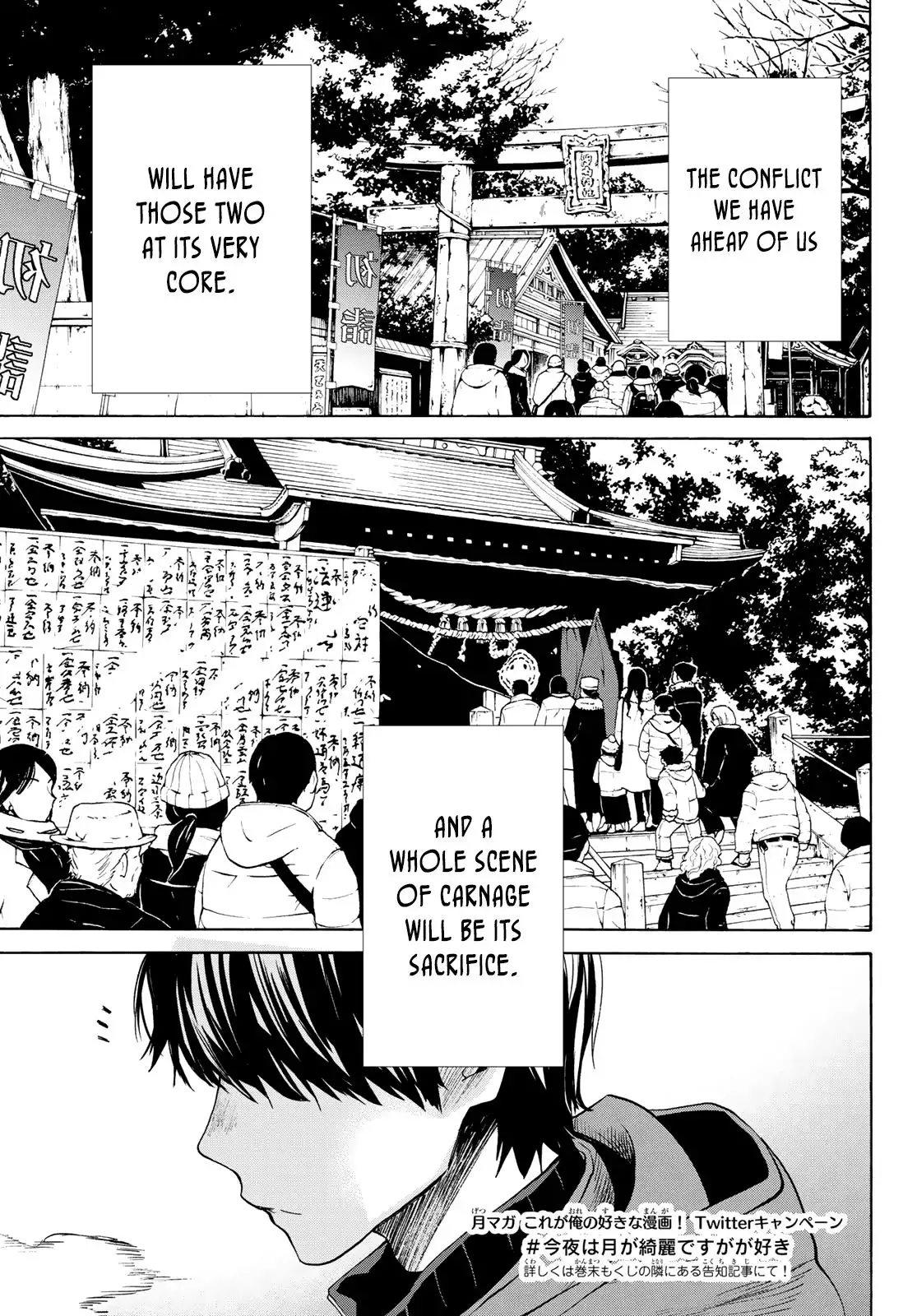 Konya wa Tsuki ga Kirei Desu ga, Toriaezu Shi ne Chapter 35 34